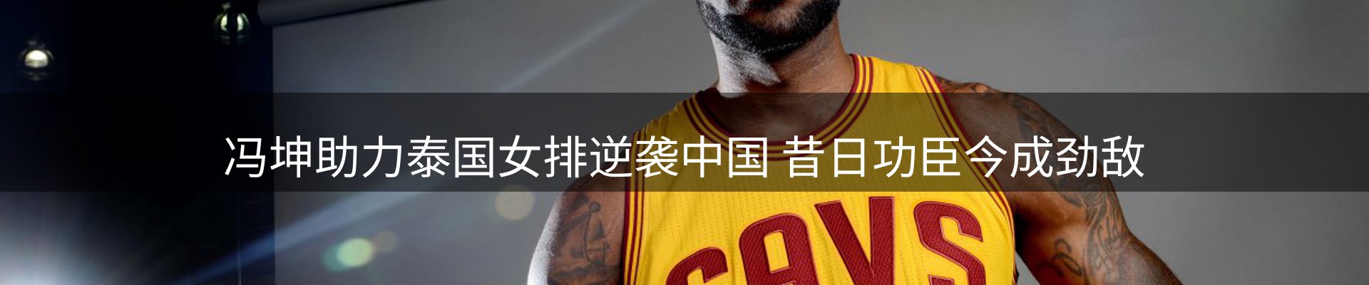 内页banner