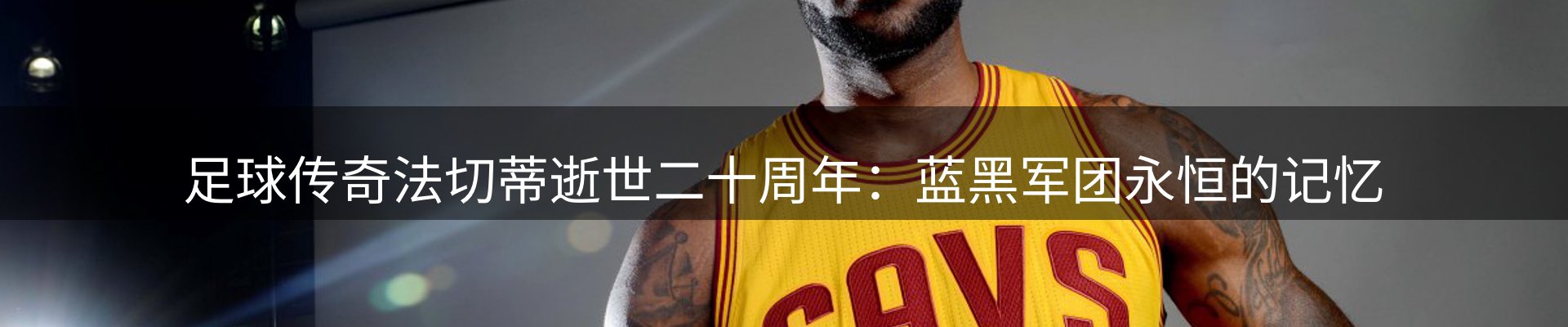 内页banner